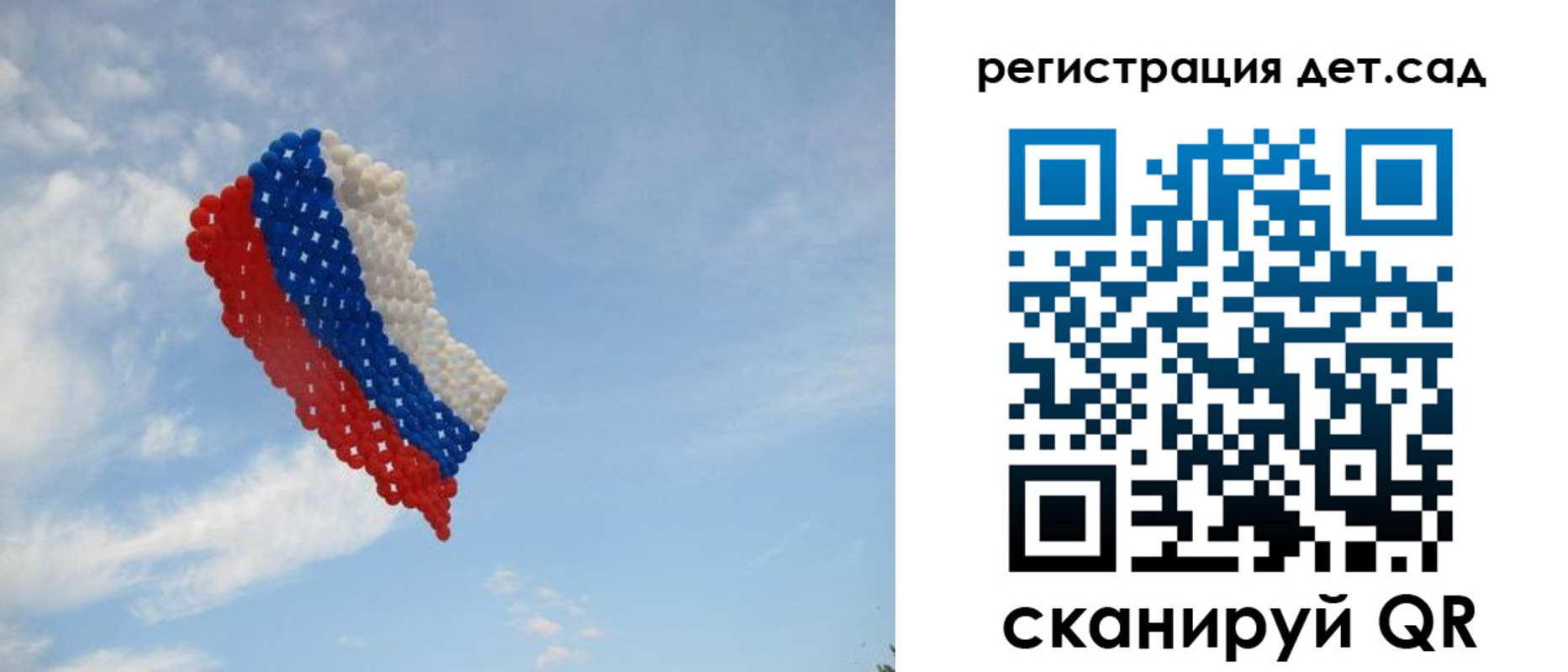 прописка штамп в Отрадном